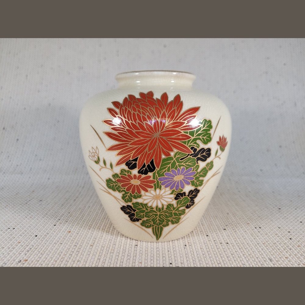 Otagiri Made in Japan – Vintage Vase